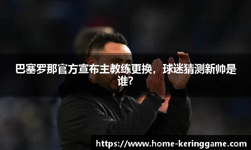 开云真人官网